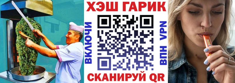 Canna-Cookies марихуана Крым