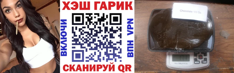 Купить закладки  Крым  ГАШИШ AMNESIA HAZE 