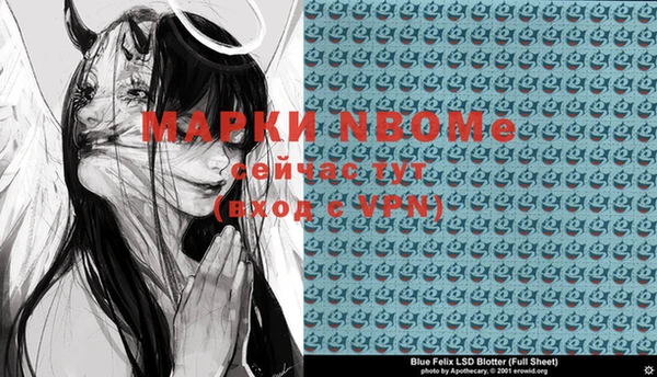 MDMA Сясьстрой