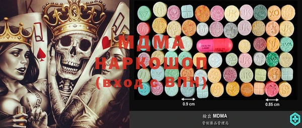 MDMA Сясьстрой