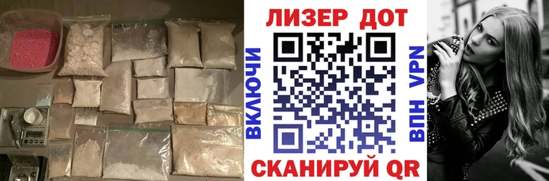 Купить  Крым  Лсд 25 экстази ecstasy 