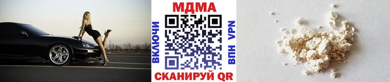 Купить  Крым  МДМА молли 