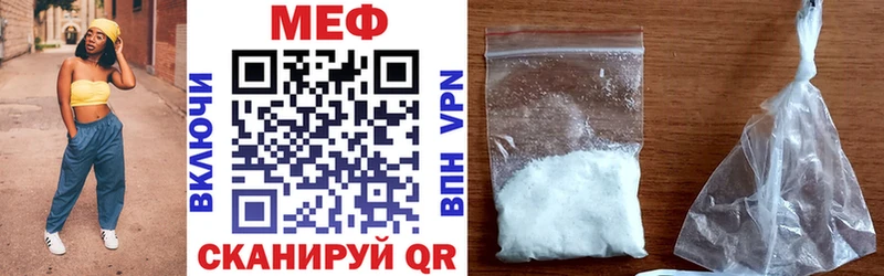 Меф мяу мяу  Купить  Крым 