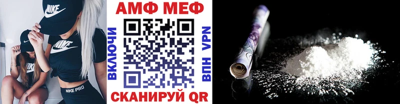 МЕТАМФЕТАМИН винт  Купить где  Крым 