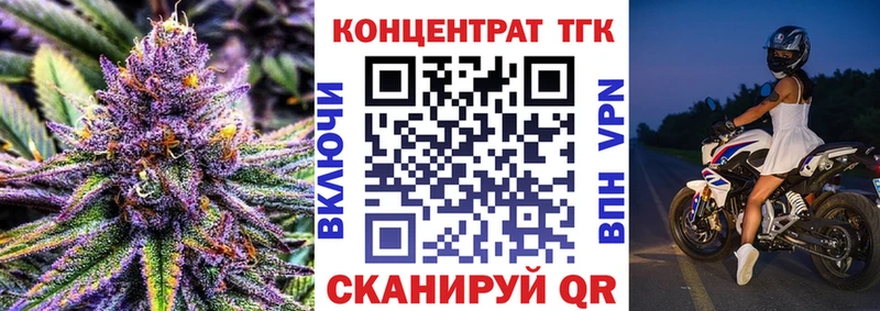 Купить где  Крым  Дистиллят ТГК THC oil